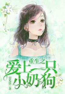 冥王少女