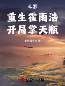 这也是守护者？
