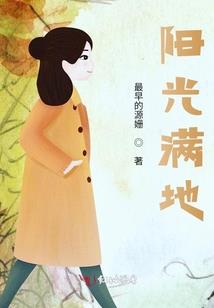 萌物别跑，桀骜校草心尖宠