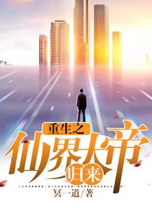强者逆风