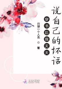 大衍窃国