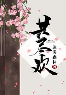 腐烂国度中的幸存者