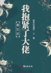温柔女生的纯爱史