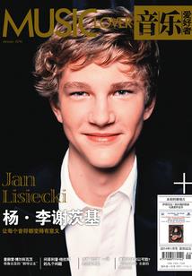重生之幸存者