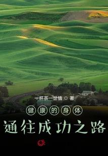 双世宠：夫人又跑了