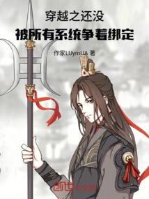 乱世称熊
