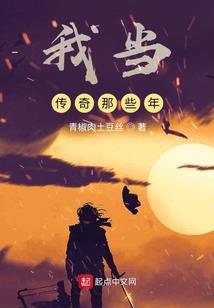 豪门老公求曝光