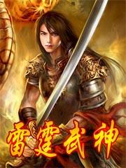虫族历险记