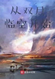 小镇里的驱梦师