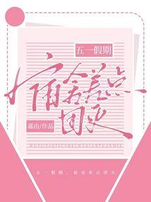 闯南城