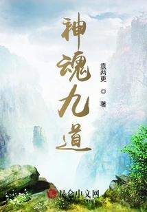 真爱是恶魔