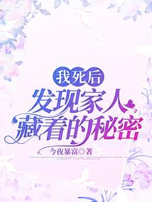 祸起权势，美人背锅