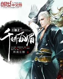 火影之近战法师