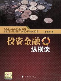龙源天帝