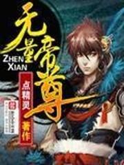 那片天空下的高中