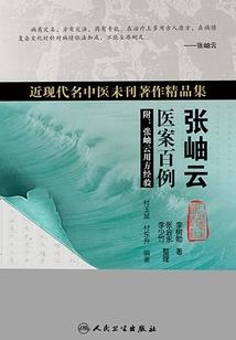 浪花有意千重雪