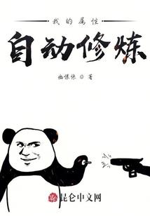 第七件魂器