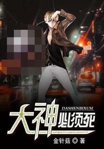魔邪血