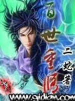 穿越，系统坑我
