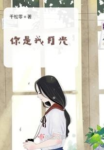 蒲公英的芭蕾