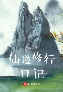 风流奏