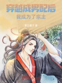 深宫造作日常