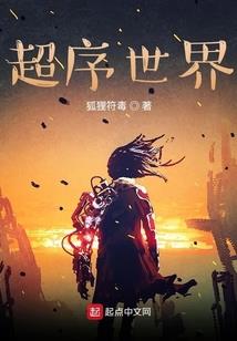 我穿越成女频小说的反派