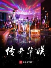 两个月后重生千禧年，在线等急
