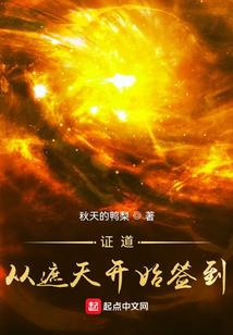 陨落的世界之毁灭