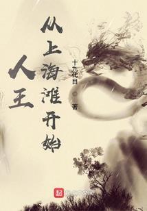 妖孽王爷的王妃不好惹