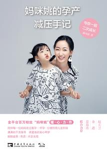 球场狂徒(合作)