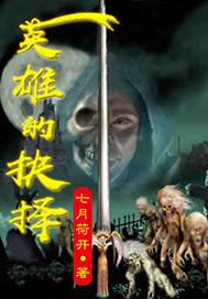 斗破苍穹之重生韩枫