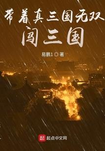 一世倾城：矜王宠妃有些狂