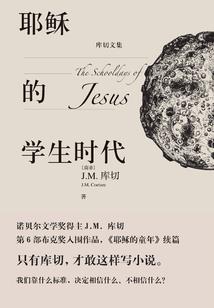 女配重修记