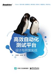 传说中的九尾狐