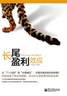 缄默之渊