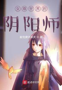 幻天一梦