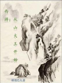 逆羽化荒