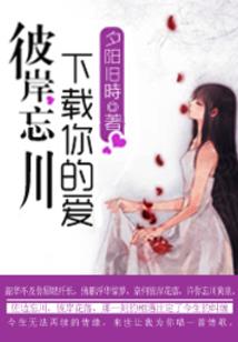 黄龙真人异界录