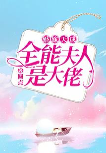 青春是一本流水账