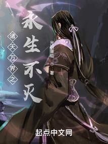 末世诗章