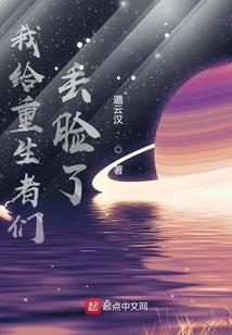 抱歉，你们口中的女神是我老婆！