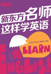 我是替身鬼