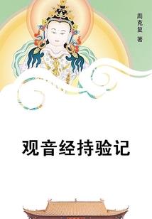 夕良传