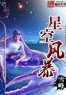 霸道冷王爷的淘气宠妻