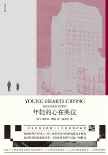 穿越七零当村花