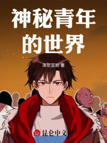 女尊：花泪缱绻相思意