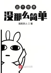 请允许我上缴龙籍
