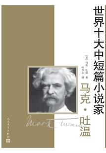 异世大鳄