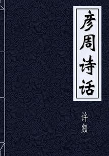 暮雪昭昭